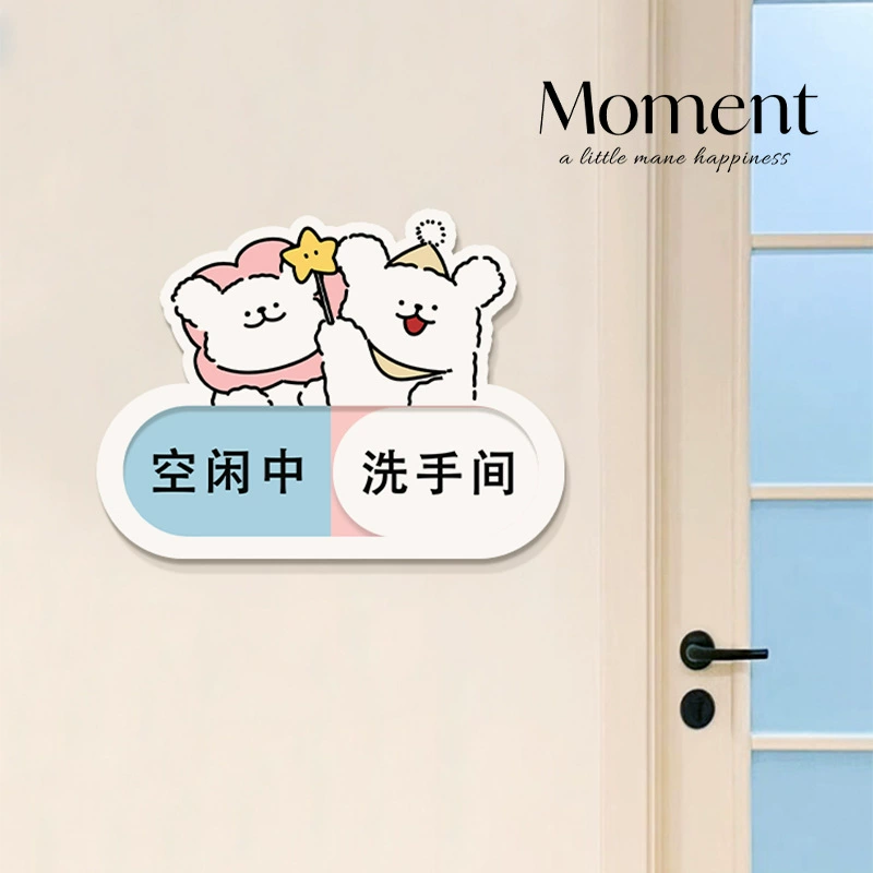 Щенки скейтборд дом дом дом дом дом номерной знак может быть креативным акриловой знак знак теплого напоминания