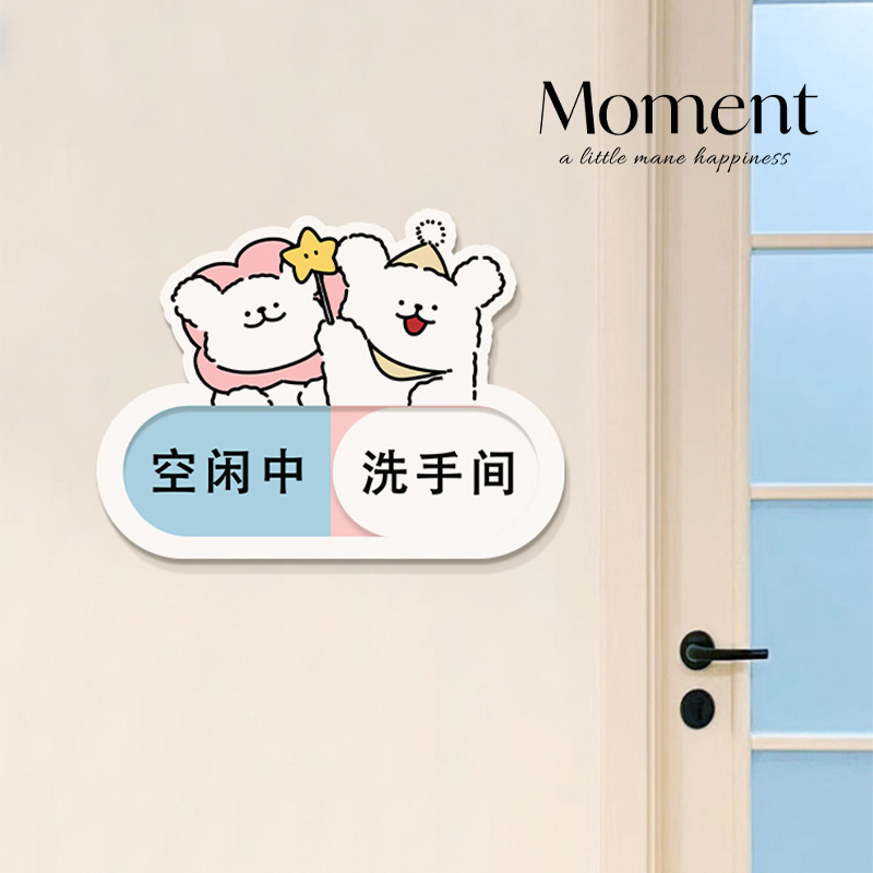 Puppy skateboard entry door number plate household number plate creative acrylic identification plate warm reminder plate Puppy skateboard entry door number plate household number plate creative acrylic identification plate warm reminder plate