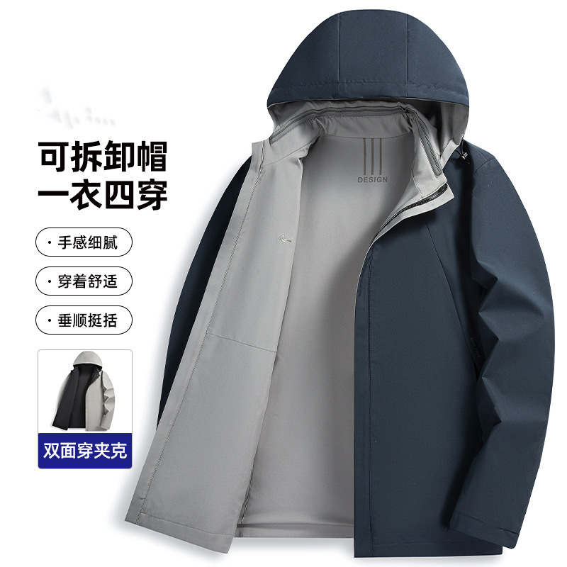[Two-sided Wear] Milk Silk Double-sided Wear Men's Business Casual Jacket Comfortable Hooded Detachable Spring Windproof