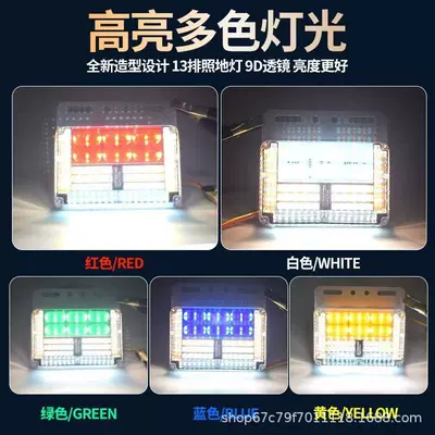 Indicator Lights Waist Lights Side Lights — Other lights