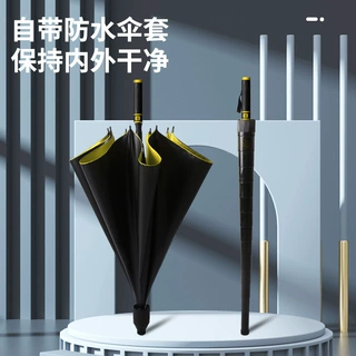 高尔夫加大耐用三人大伞自动防水套雨伞加固晴防晒黑胶定制logo伞