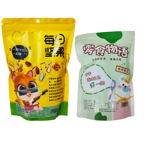 Bagged roasted peanuts wholesale, dropshipping one-time delivery New Year's nuts snacks garlic-flavored white jade salted peanuts with shells