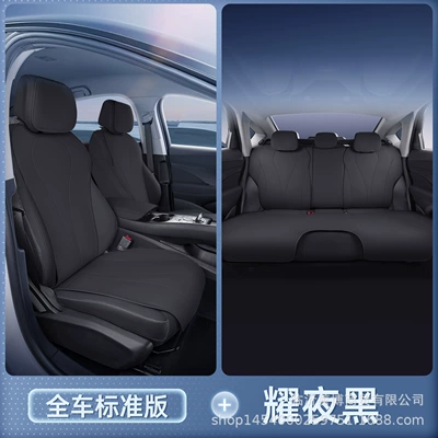 Modelə uyğun (Original) oturacaq örtükləri Seat Cushion, Universal Seat Cover - sea-lion-06-yeye-black-full-car-seat-cushion-dmi