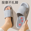 Massager, summer slippers, footwear for beloved ??, non-slip men's slide