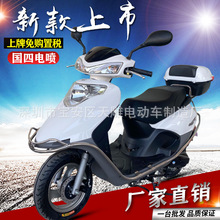 飞鹰牌喜尚110C全新踏板车国四电喷正品摩托车燃油男女整车可上牌