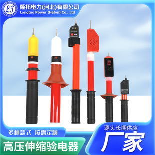 �߉���s늹��󾯜y늰�10kv��s�늹P������Z�����l����