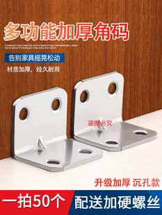 ���]�Ǵa���Fľ�����Ι������̶��B�Ӽ�90��ֱ���R�Ӱ���L�͸�