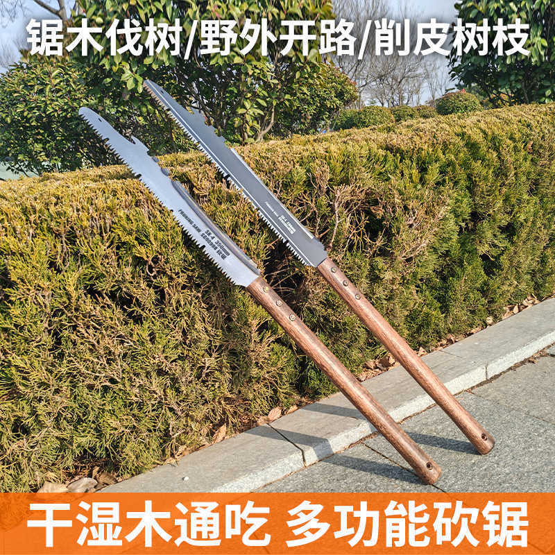 手鋸特急のこぎりの神器のこぎり両用刀小型手持ちマンガン鋼多機能屋外高枝のこぎりの木のこぎり|undefined