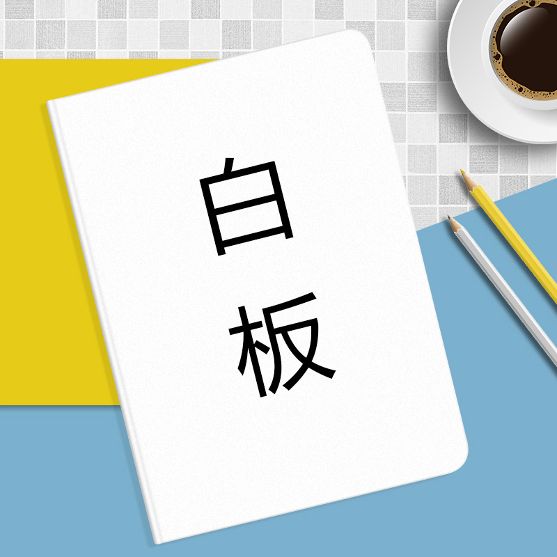 ipad whiteboard protective cover 10.2 inch soft case 9.7 inch whiteboard case 9th generation silicone drop-proof 10.5 inch all-inclusive