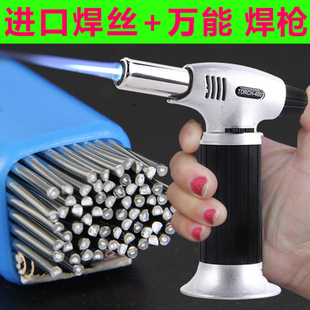 Stainless Steel Welding Machine Cold Electric Welding High Temperature Household Spot Welding Machine Handheld Small Metal Iron Copper Repair