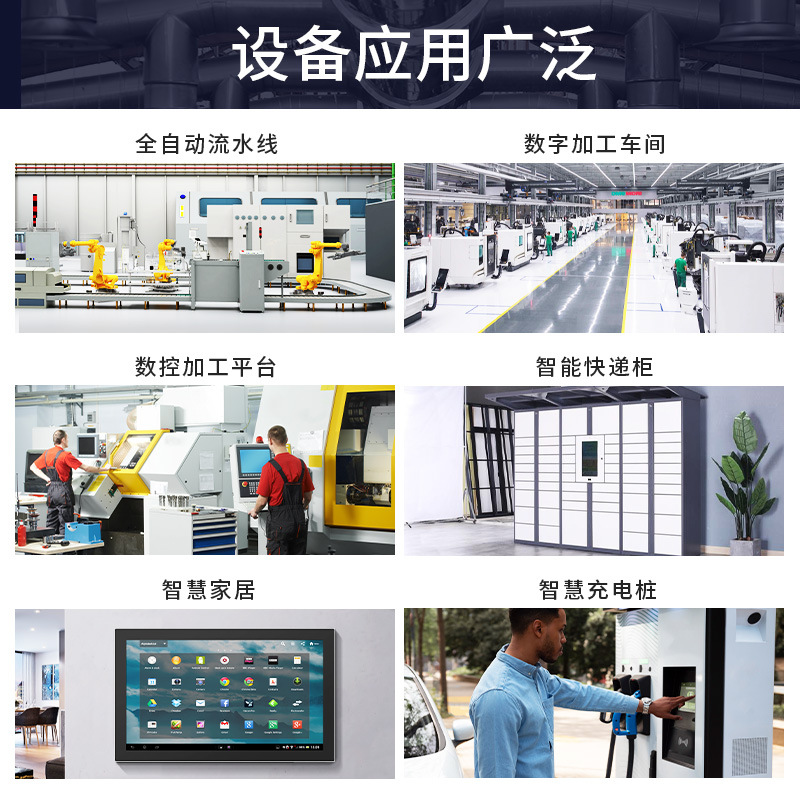 工控一体機は完全に密封されています。