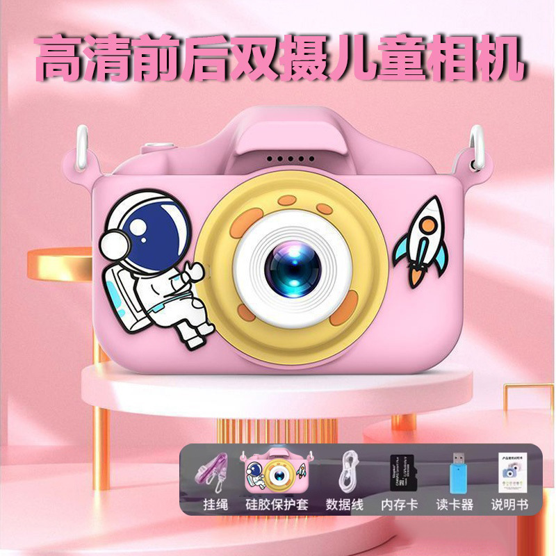 Children's Camera Hd Toy Can Take Pictures Digital Baby Printing Camera Student Birthday Gift X2-Tkr