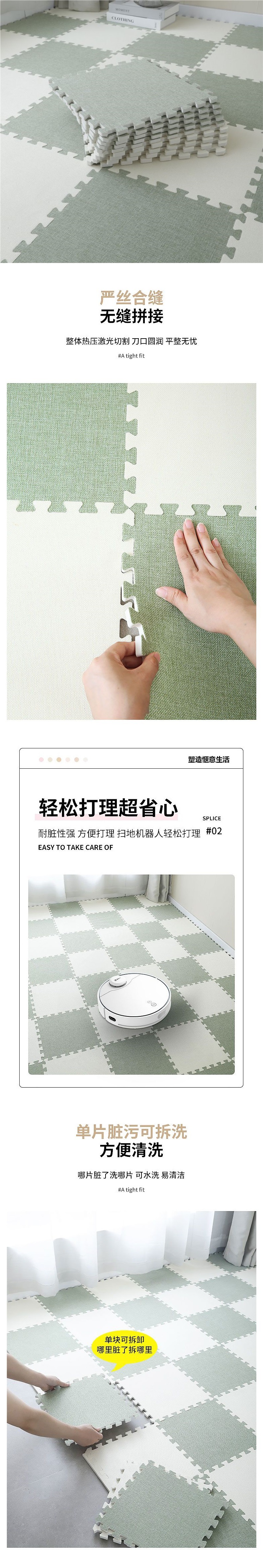 Living Room Cotton and Linen Carpet, Bedroom, All-Season Balcony Room, Full-Cover Square Foam Interlocking Floor Mat, Can Be Cut and Is Stain-Resistant