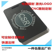 EVA�؉|Դ�^���SEVA��|���⺣�d���|��y�������|EVA��܇�|