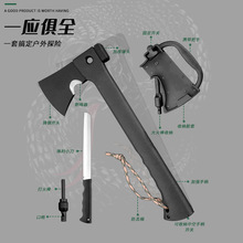 多功能斧头战斧消防开山斧工兵斧便携砍骨斧刀砍劈柴斧子消防专用