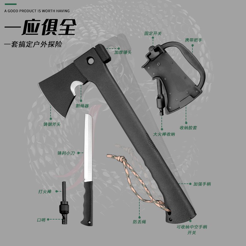 多功能斧头战斧消防开山斧工兵斧便携砍骨斧刀砍劈柴斧子消防专用