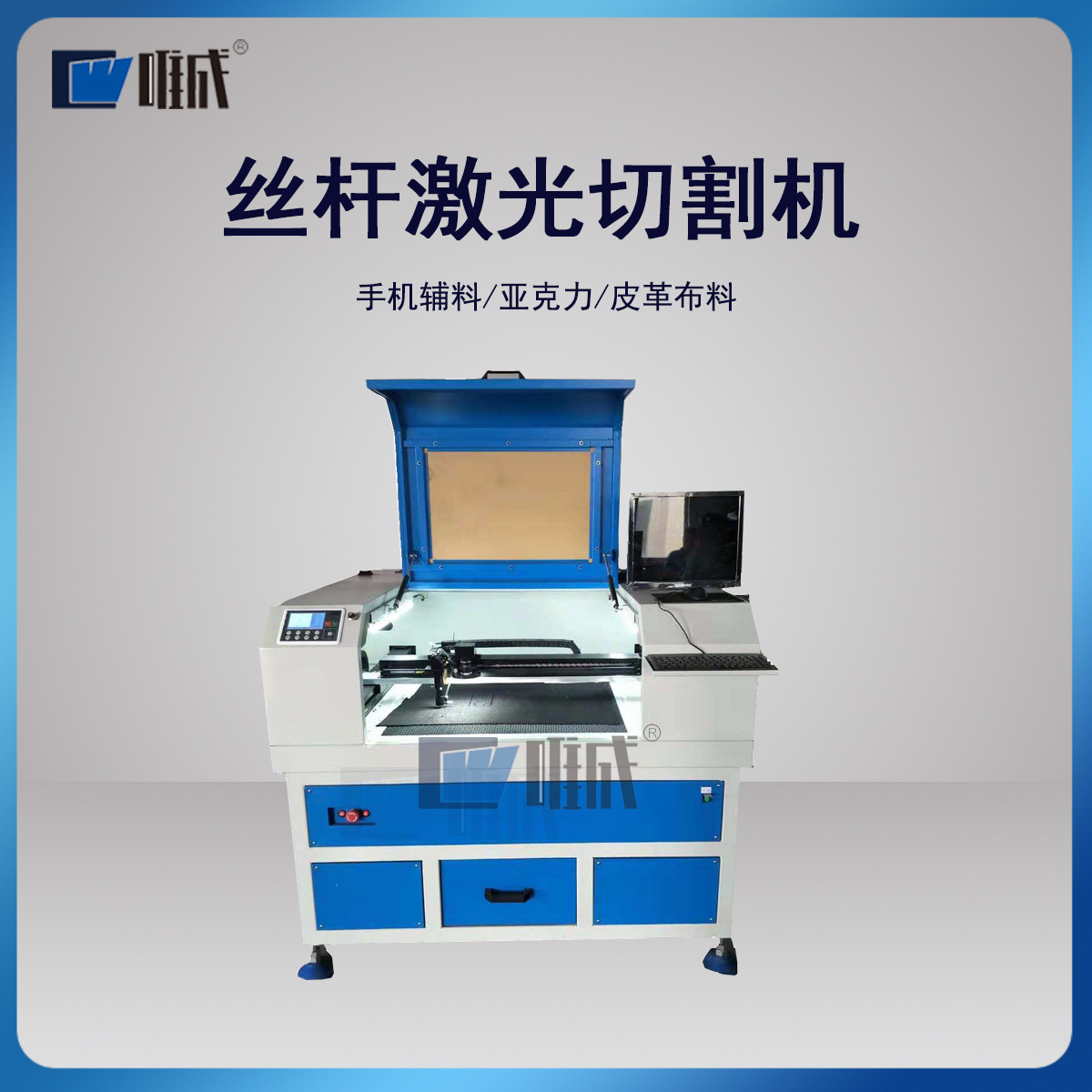 河北激光切割机 高精度电镀膜片激光切割机 布料皮料PU凯夫拉材料