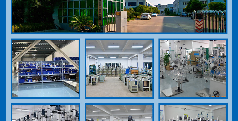 高温循环水油浴锅d