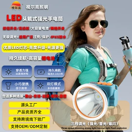 头灯头戴电筒;提灯;手电筒