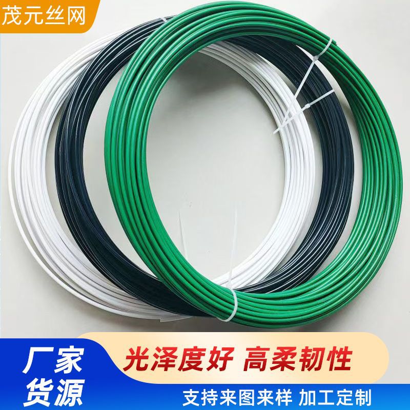 包塑铁丝园林植物攀爬截断丝DIY造型扎丝建筑捆绑丝铁线镀锌钢丝