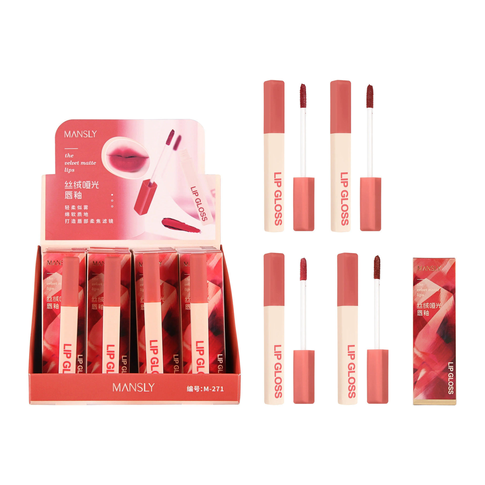 曼诗丽 Matte lip balm, помада-блеск для губ, стойкая подложка, помада, праймер макияжа, полупрозрачное затенение