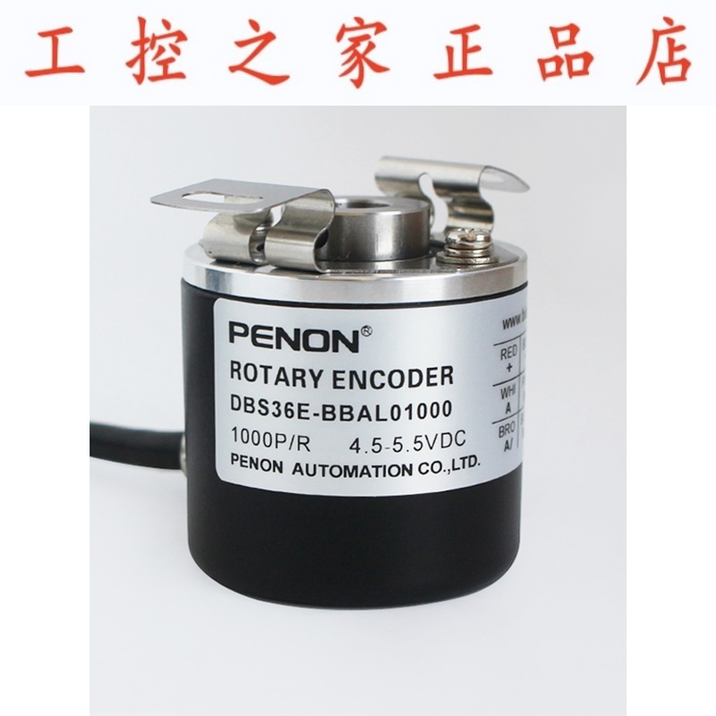 PENON旋转编码器DBS36E-BBAL01000-BBAL01024-BBAL02000