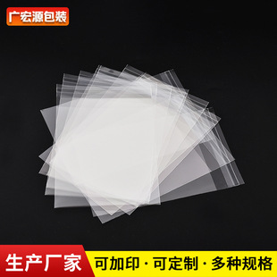 OEM����opp�����·��bС�YƷ���b���羳����͸�����ϲ����z���b��