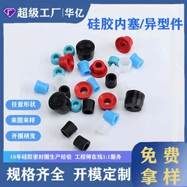 硅胶管;橡胶密封圈;工业橡胶