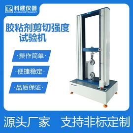 其他试验机;涂布机;拉力试验机