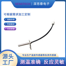 NTC������ ����ֵ��忪�� UL2651�� β��HY-2Y