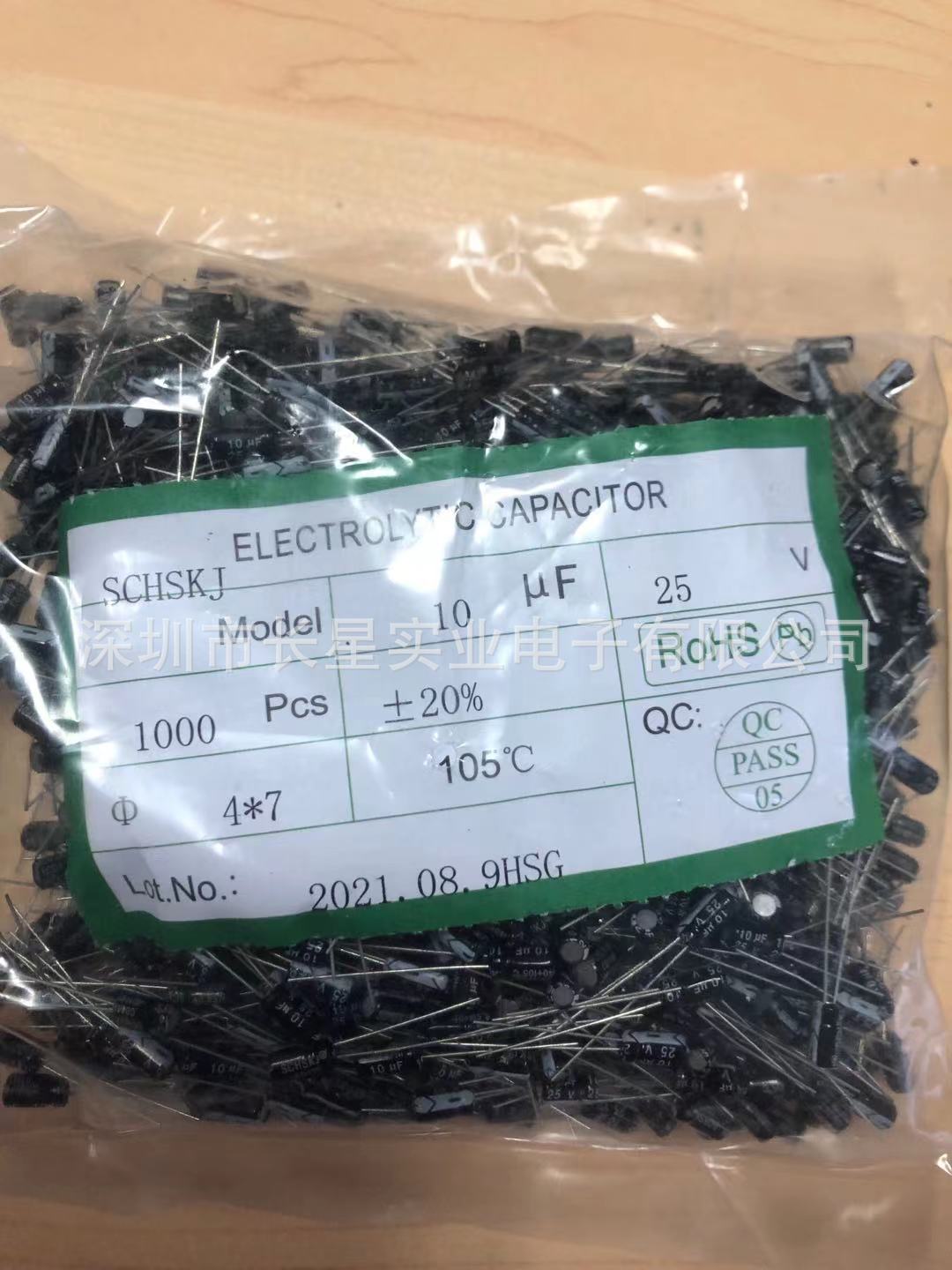 全新直插铝电解电容器元件10uf 16/25V/35/50v/10uF供应全系列