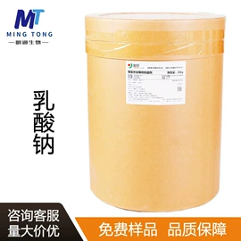 营养强化剂;甜味剂;增稠剂