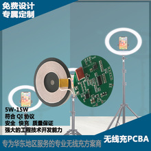 ֱ�����֙C���l��˟o����늽��ն�PCBAģ�M������ģ�K�·��