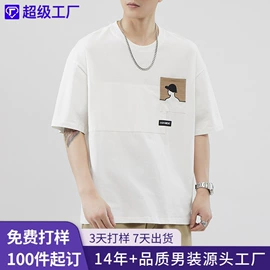 男式牛仔裤;男式休闲裤;男式T恤