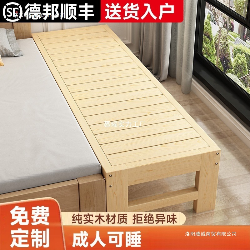 Baby Splicing Bed Solid Wood Large Bed Baby Bedside Bed Expansion Bed Adult Mother and Child Plus Bed Splicing Bed Children's Bed