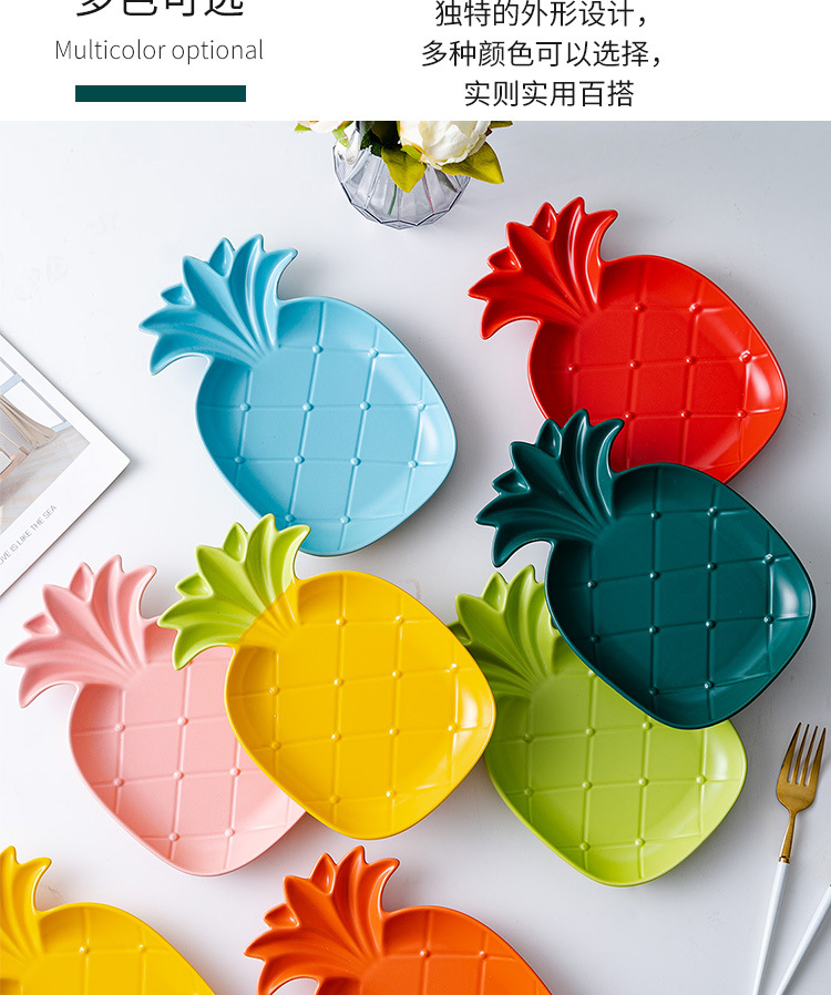 03-菠萝盘碗_11.jpg