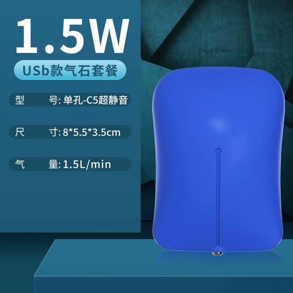 USB model/1.5W single -hole C5 oxygen pump