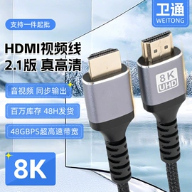 HDMI线;电脑线材;手机转接头