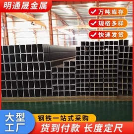 方管;无缝管;焊管