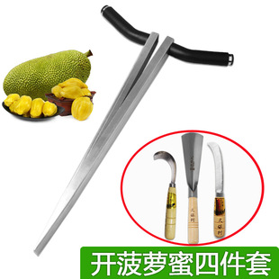 Thickened open jackfruit suit jackfruit split coring digging tool fruit opener special artifact tool