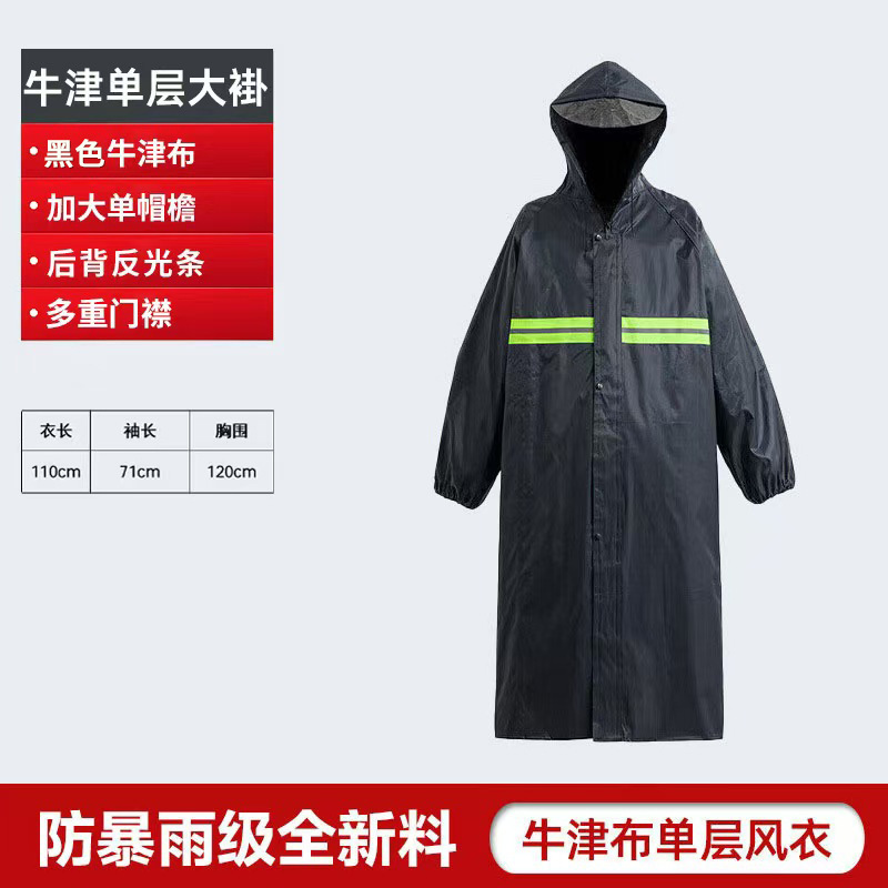 Traje Impermeable Dividido de Tela Oxford y PVC, Reflectante, para Ciclismo image 7