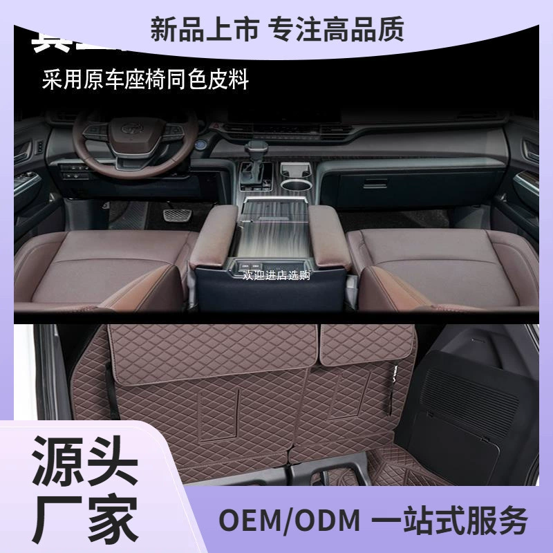 Подходит для 2024 моделей Сенасана, багажник полностью окружает Toyota Grevia резервный хвост шесть