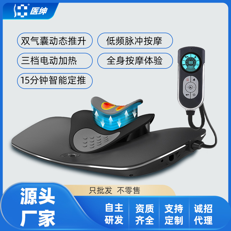 Yishen Cervical Spine Massager Physiotherapy Hot Compress Neck Curvature Pillow Shoulder and Neck Instrument Home Neck Pain Relief Home