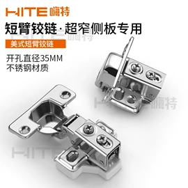 家具合页;家具滑轨;合页、铰链