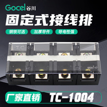 �ȴ��Ӿ����Ӵ����B�����řڹ̶�ʽ�Ӿ���TC-1004  �Ӿ�������