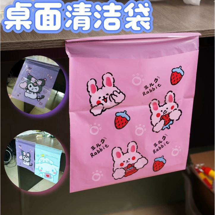 Новый трансграничный мешок для мусора с героями мультфильмов, одноразовая паста, портативный домашний автомобиль, антипригарный, настольный, водонепроницаемый, пылезащитный мешок