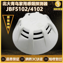 BJBF5102ßл̽y BJBF4102П