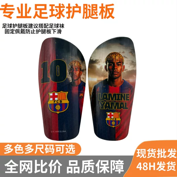 Mini Shinguards Mini Soccer Shin Guards Messi No. 10 Calf Insert Type Shin Guards Wholesale