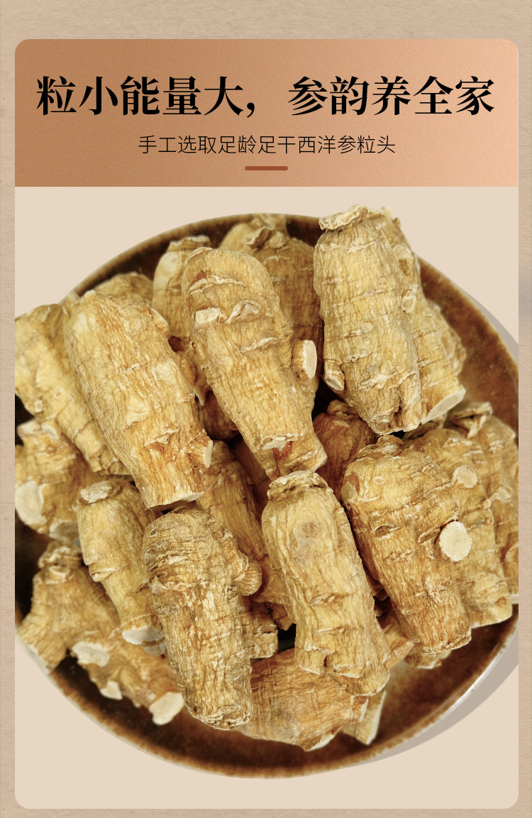 American Ginseng Root Whole Short Branches Dried Panax quinquefolius 50g Jilin Grown quality and texture
