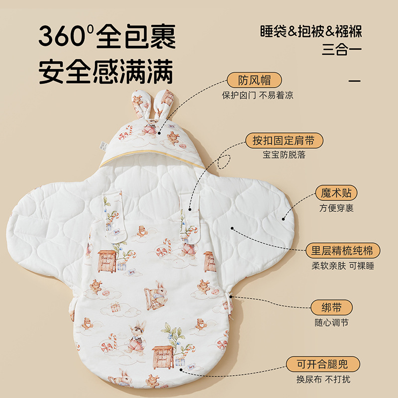 柔蕴宝宝睡袋纯棉婴儿春秋冬款新生儿冬季加厚一体防踢被|undefined
